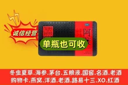 沧州新华区回收阿胶