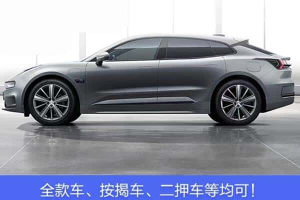 沧州新华区按揭车抵押