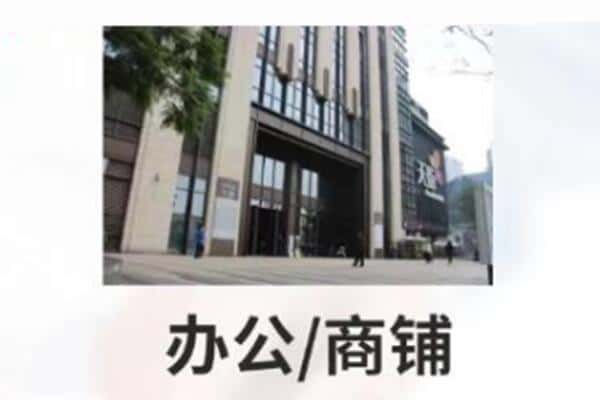 沧州新华区诚信商铺抵押